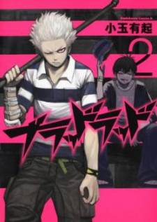 Blood Lad